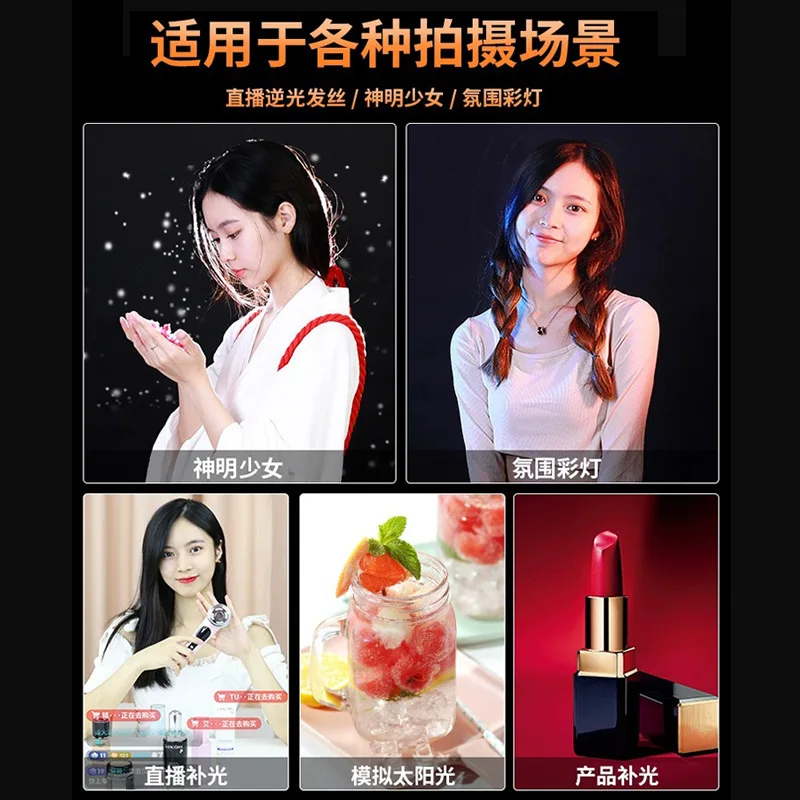 Beauty God Girl Hair Lamp, Portrait Contour Lamp Sun Concentration Photo Character Photography Filling Light