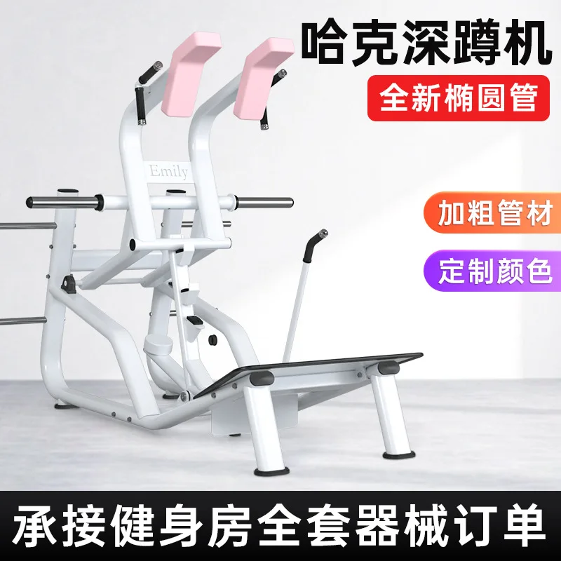 Women's Shaping Equipment Multifunctional Asuka Smith All-in-One Machine Inner and Outer Thighs Trainer Hack Squat Machine