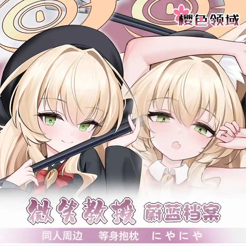 

Anime Bunny Girl Professor Smug Azur Lane Double-sided Dakimakura Hugging Body Pillow Case Cosplay Pillow Cushion Cover Gift