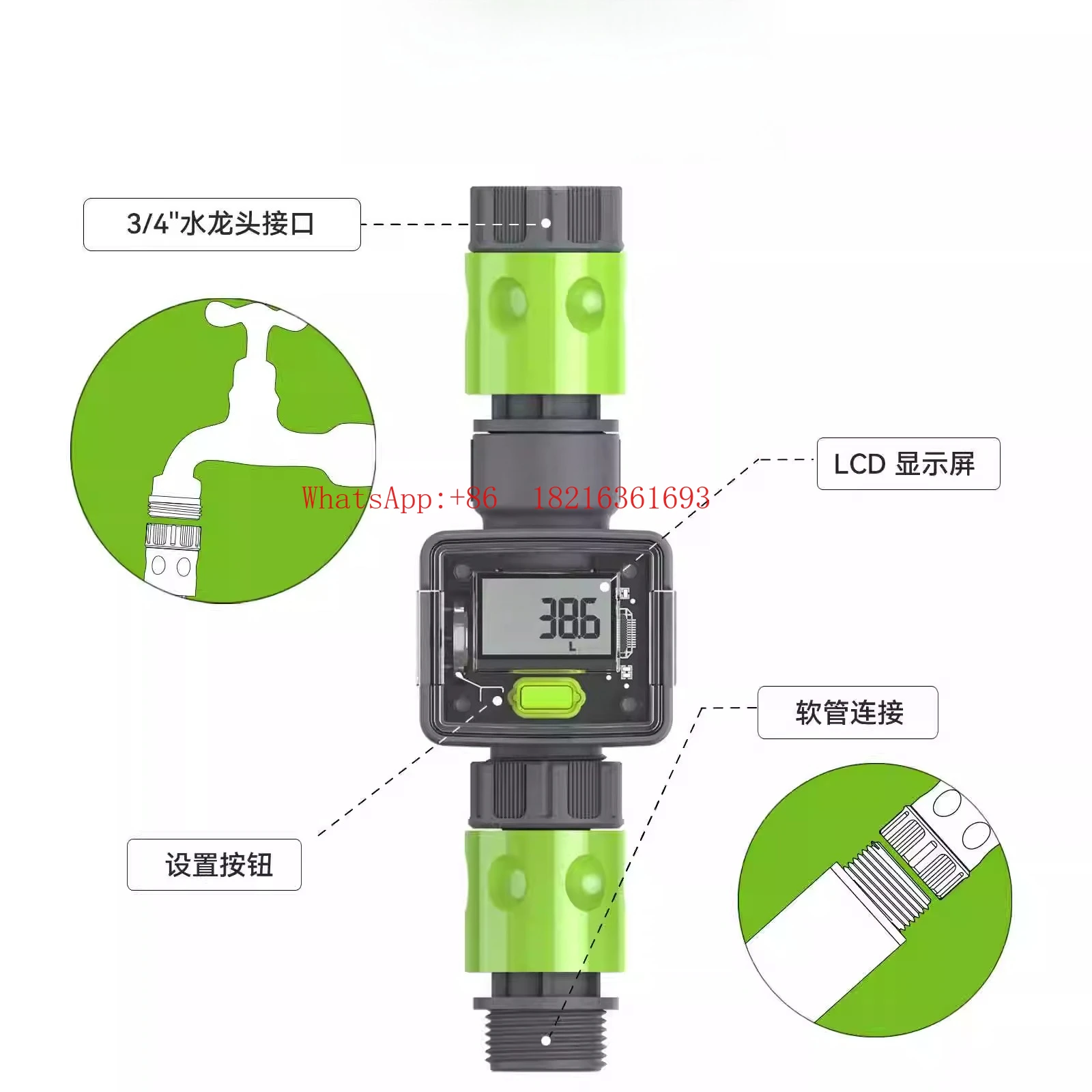 Cross-border water flow sensors accurately measure water flow, and the data is easy to install and read