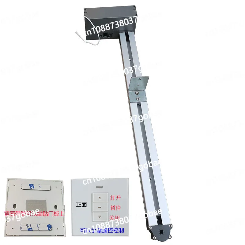Kitchen special remote control Electric smart drawer guide rail Bottom rail Slide rail Cabinet