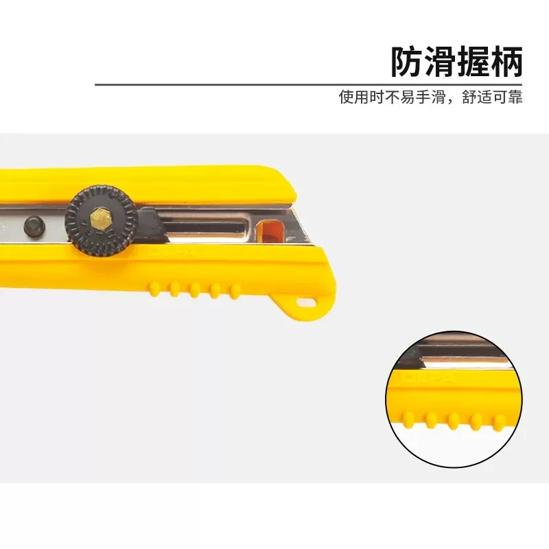 OLFA NH-1 25mm H-1 Acid and Anti-Slip Handle, Plaster Board Large Rubber Cutting Leather Multifunctional Cutting Knife