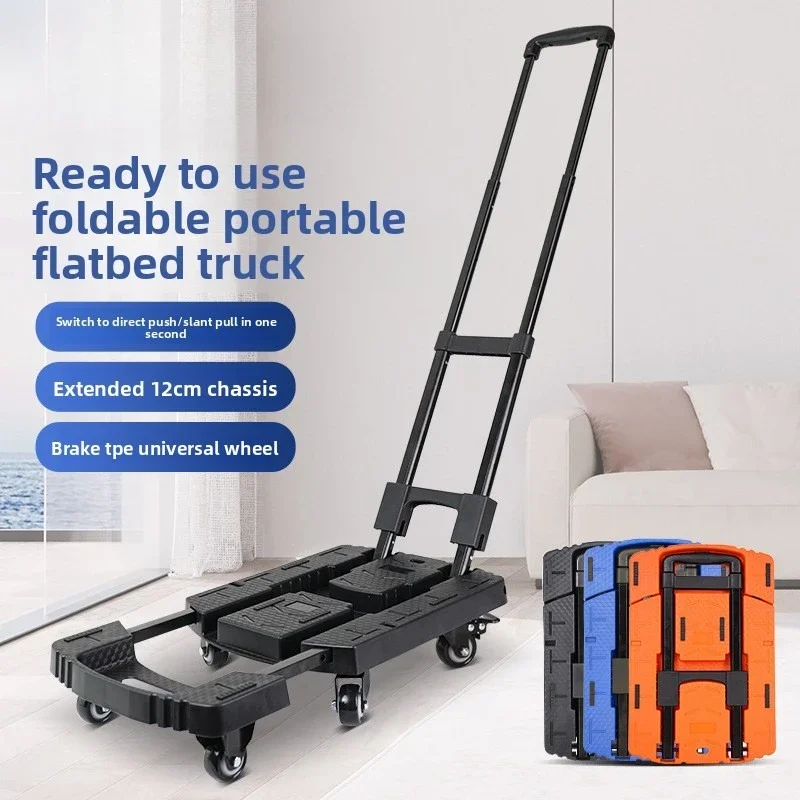 Multi-functional Household Goods With Brakes Universal Wheel Flatbed Cart Trolley Folding Trailer