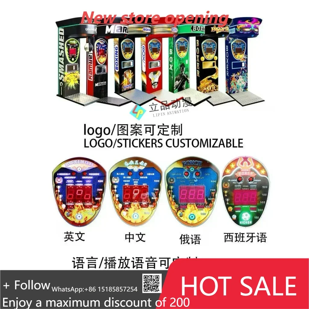 Boxing force measurement game machine commercial coin scan code boxing strength testing device children adult boxing force measu