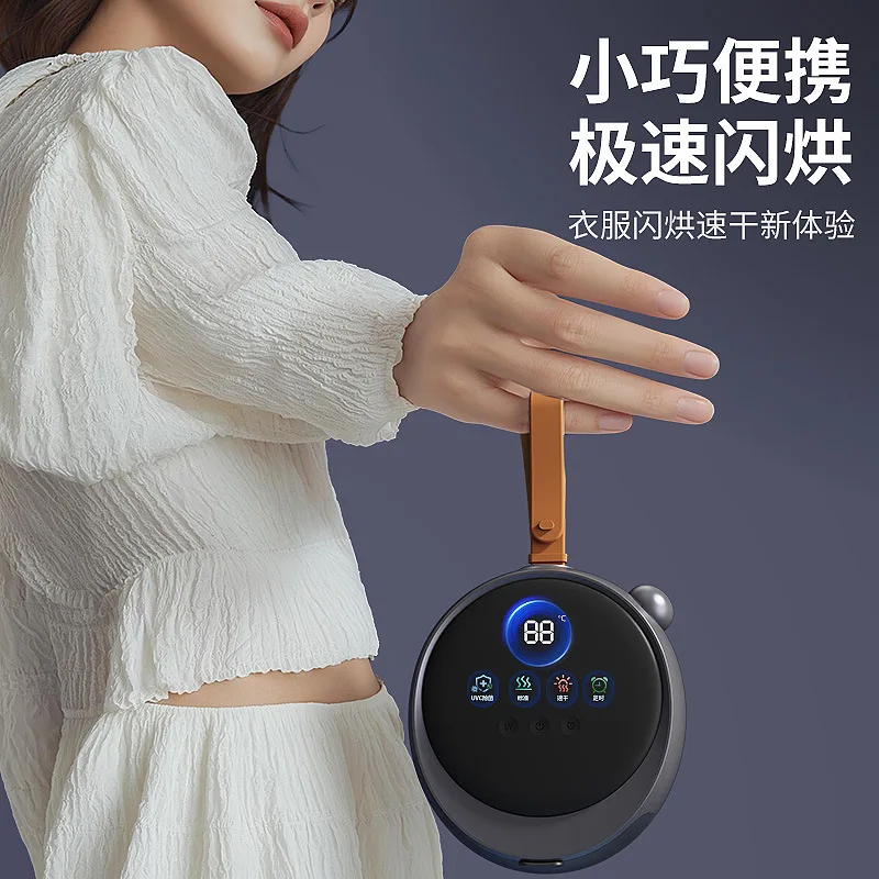 MINI Dryer, Quick‑drying & Sterilizing, Convenient, Mite‑removing & Odor‑eliminating Clothes Dryer