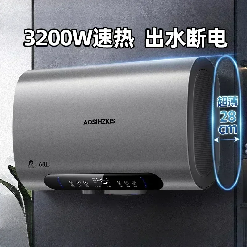 Household electric water heater high power shower bathroom water storage small energy saving fast heating