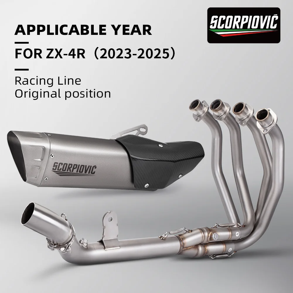 

Suitable for Ninja ZX4R ZX4R K12 motorcycle full system exhaust modification front middle connecting pipe system (2023-2025)