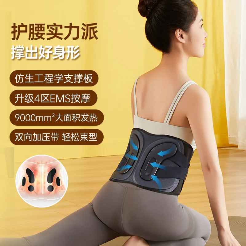 Customizable Pulse Waist Massager Double Steel Bar Double Support Panel Stereo Surround Support Elastic Belt Adjustable