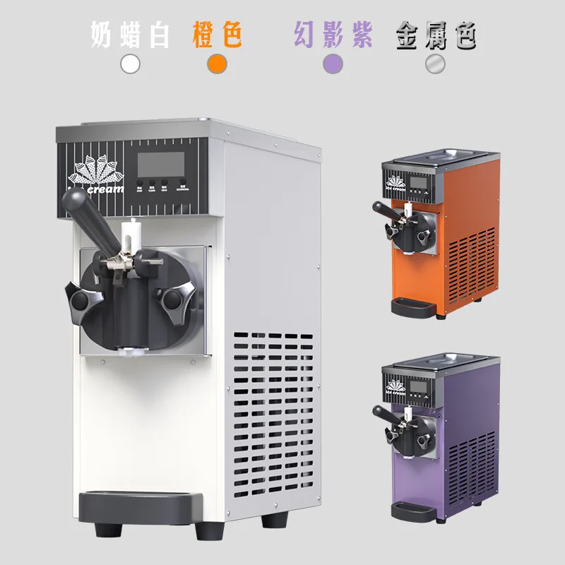 Soft ice cream machine Commercial small vertical cone ice cream machine Desktop three-color ice cream machine