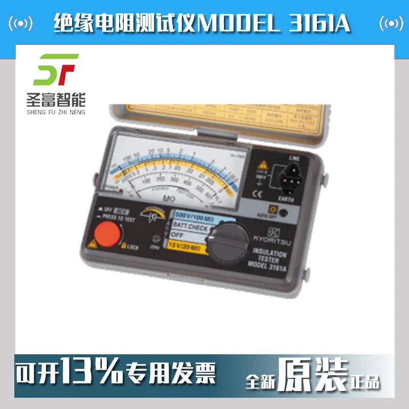 

2025 MODEL3161A Insulation Resistance Tester 3161A Common KYORITSU Klitz Pointer Megaohmmeter