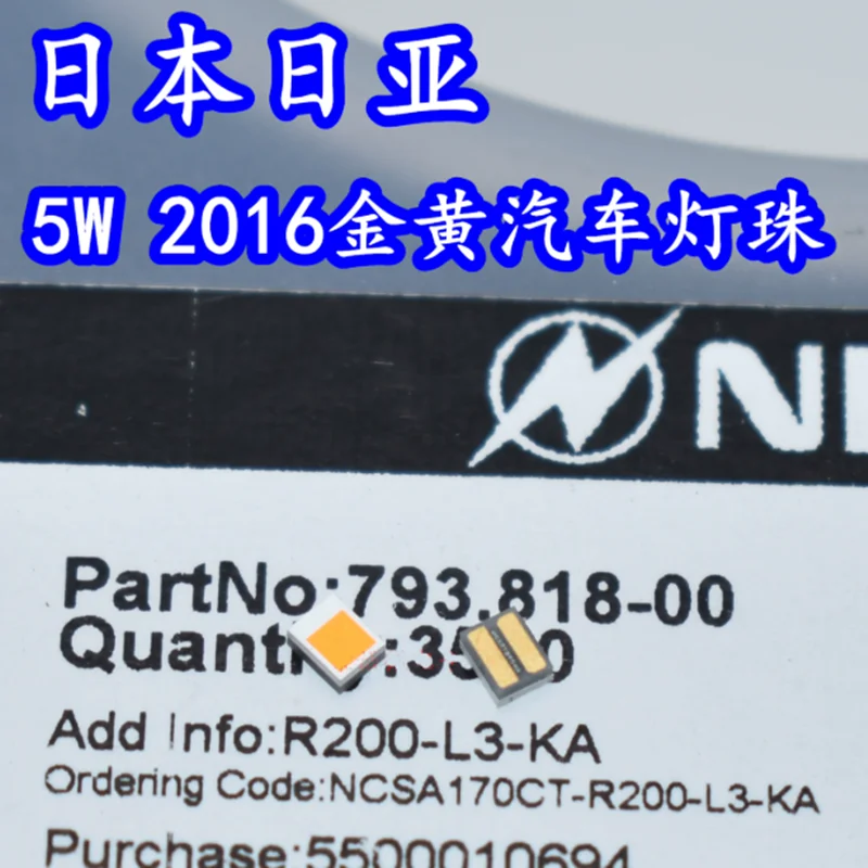 NCSA170CT High Power LED Lamp Beads 2016 5w Amber Car Light