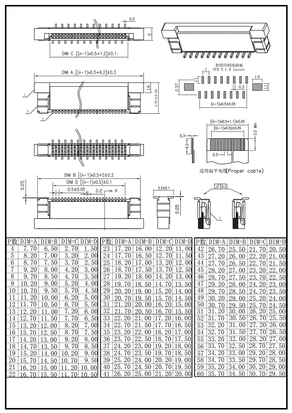 5/10 Stück FPC FFC-Buchse 0,5 mm Rastermaß 4 5 6 8 10 12 16 18 20 26 28 30 34 40 50P 54 60 Pin vertikaler Flachbandkabelstecker – Detail 1