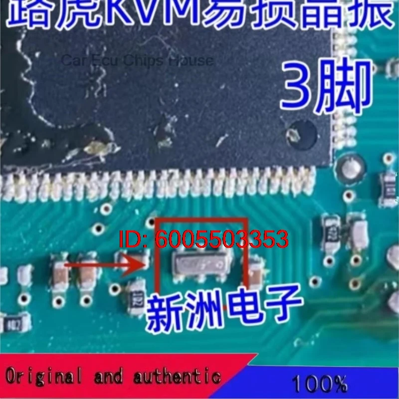 for KVM smart box module Easy Break  capacitor next to pin 3 of the commonly used vulnerable crystal oscillator
