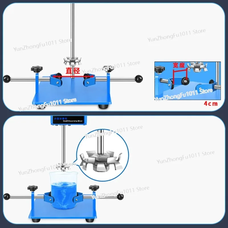 110V ~ 220V Small Electric Stirrer, 60W Digital Display, Stepless Speed Adjustable Disperser