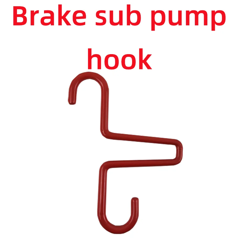 Type C brake sub pump hook S brake pad caliper hook holds the brake removal service hook