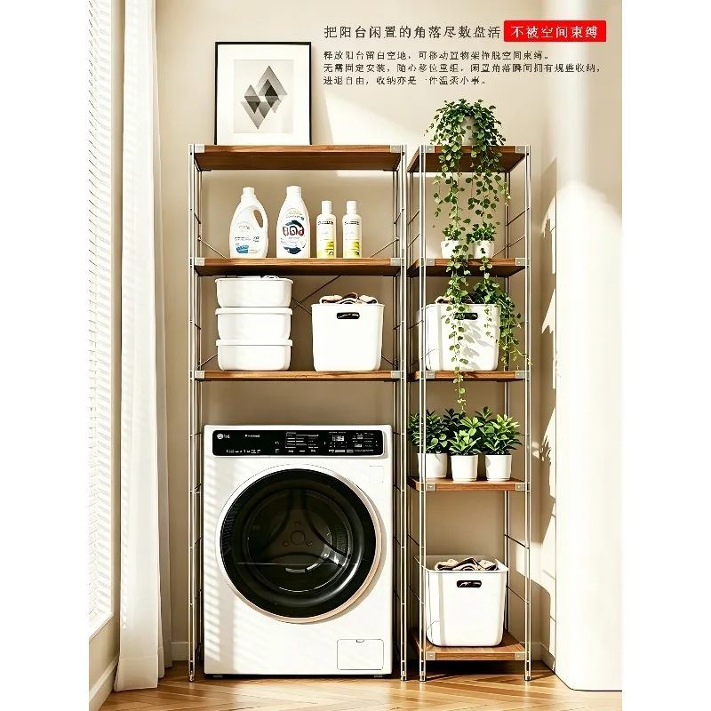Shelf above washing machine Japanese floor rack Balcony Japanese storage Multi-layer adjustable storage rack