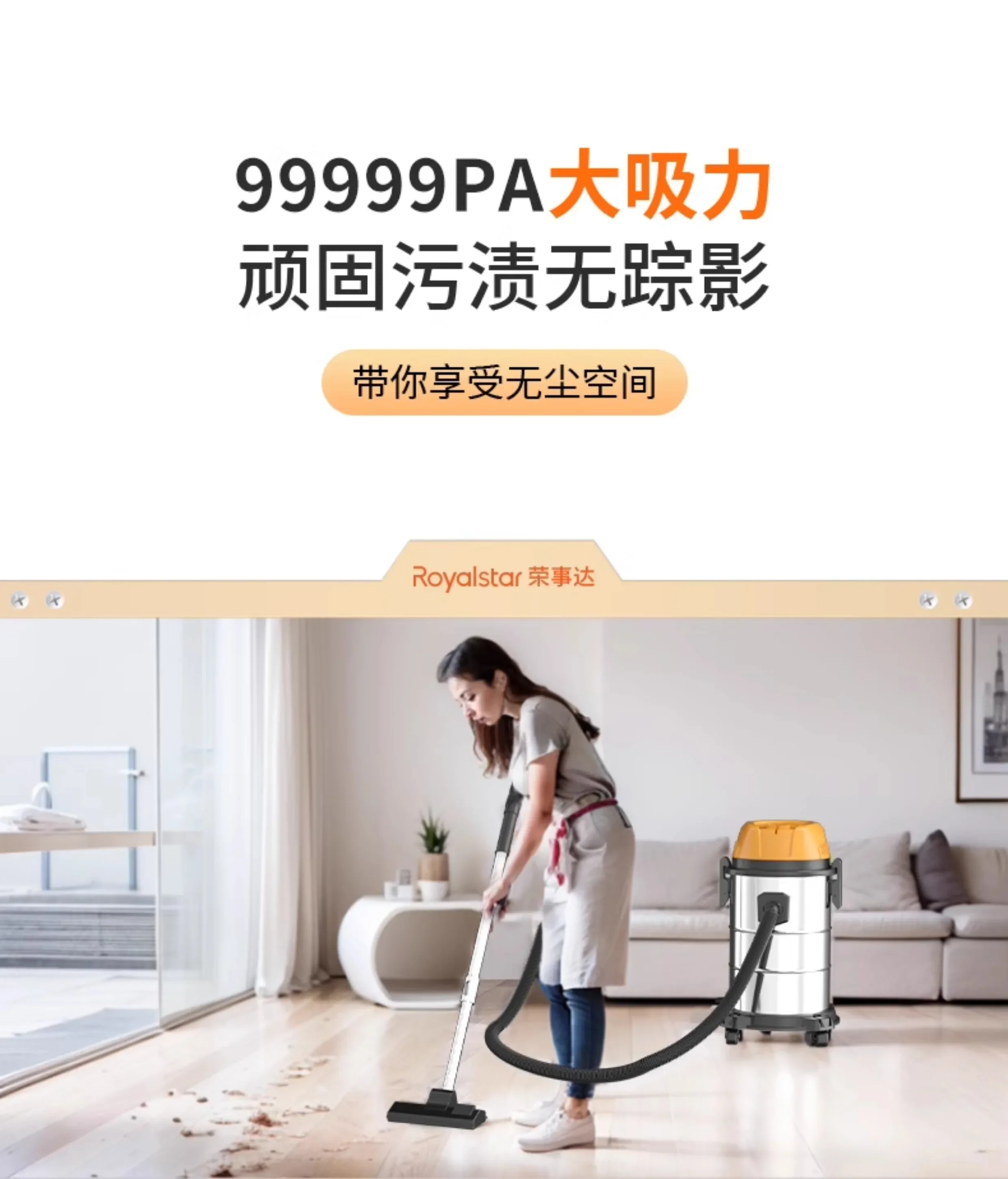 220V Royalstar Vacuum Cleaner High Power Strong Suction for Home Car Industrial Use AB