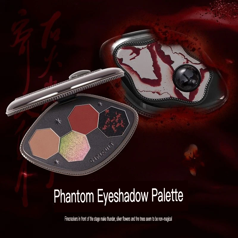 Four-color Eyeshadow Palette, Cordyceps Sinensis Matte Bright Pearlescent Chameleon