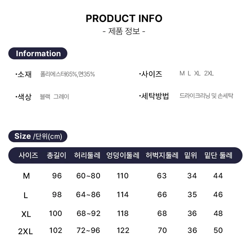 1+1 스타일아유 남자 트레이닝바지 츄리닝바지 컴포트 봄 여름 면 트레이닝 긴바지 LP10... - 5