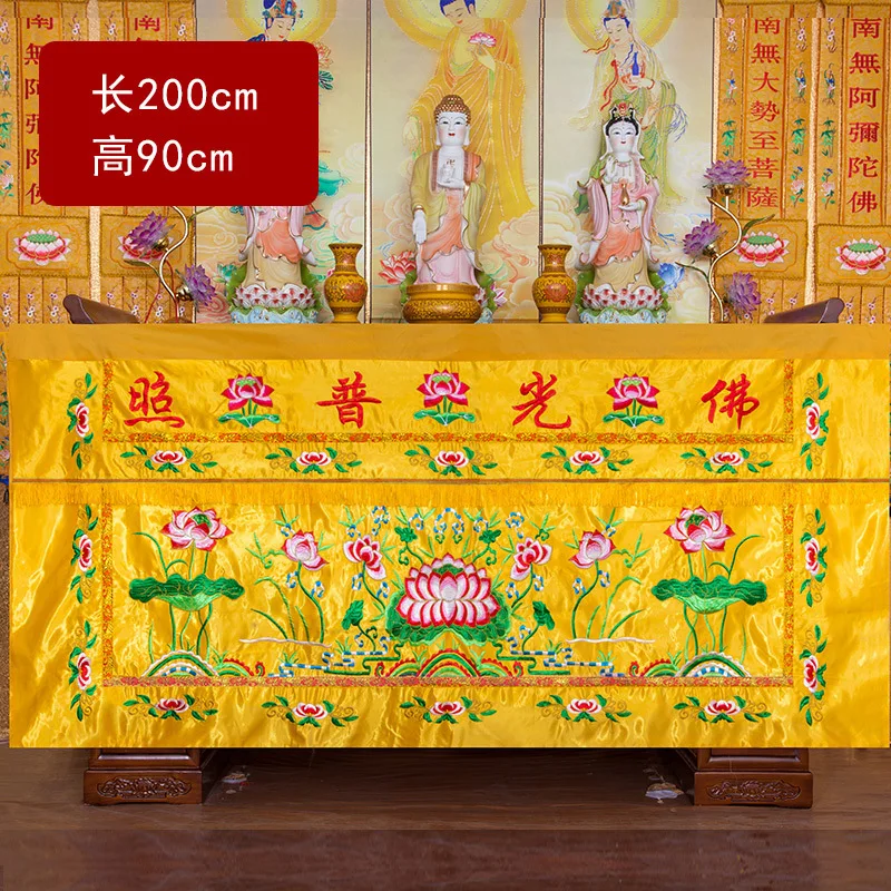 

Wholesale Buddhist supplie 200CM large Buddhism HOME Temple Worship Buddha Embroidery Altar table enclosure wall Hanging Curtain