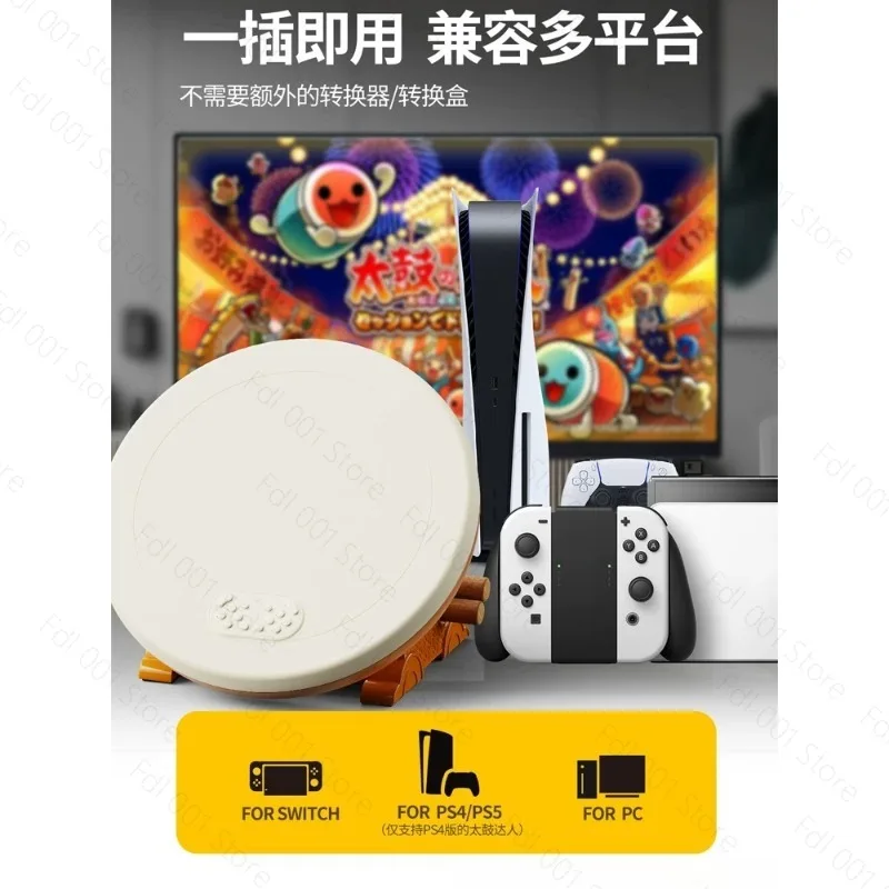 Taiko Drum Controller PRO Version Big Drum  Physical Drum
