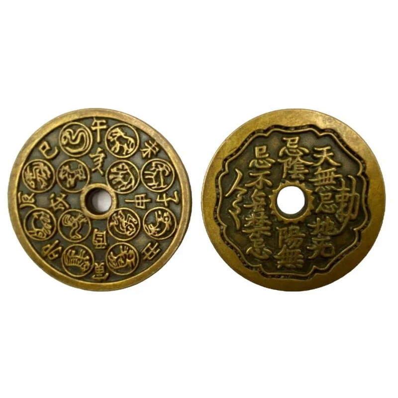 6.5cm diameter brass with Bagua the twelve zodiac signs, featuring a turtle and crane design, is a collectible coin