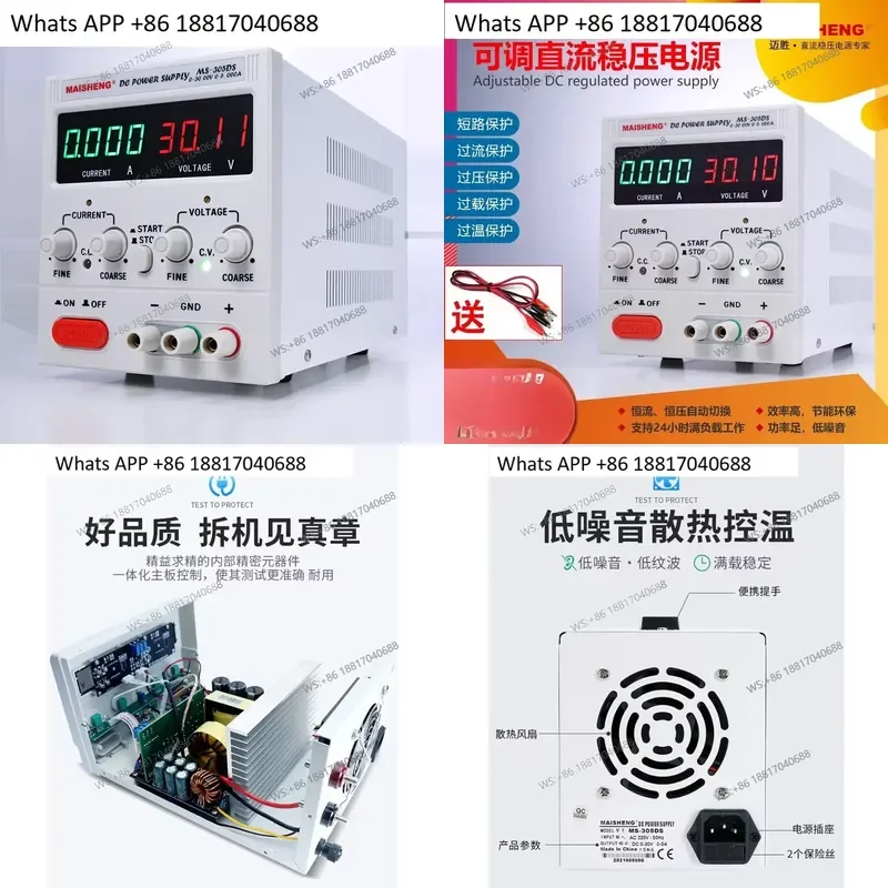 1PC for MS3020 MS365C Digital - High Precision Dc Power Supply 30V 10A recension och pris