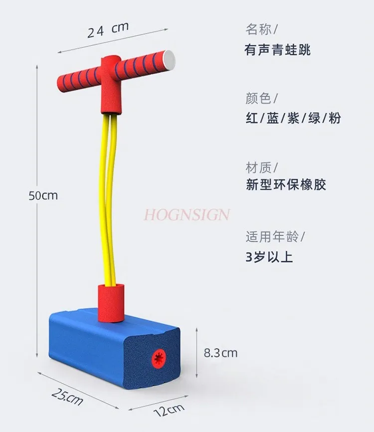 어린이의 긴 높이 장난감 개구리 점프 균형 훈련 장난감 아기 스포츠 점프 바 실내 및 실외 튀는