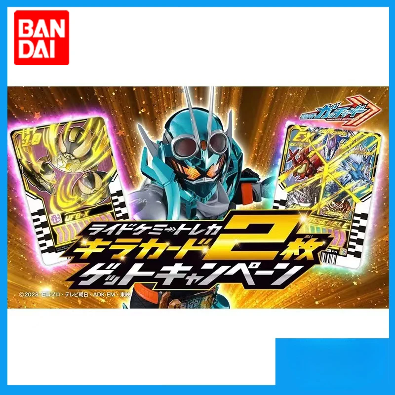 

Bandai Kamen Rider GOTCHARD X Sword EX Assemble Komi UFO Bonus Card