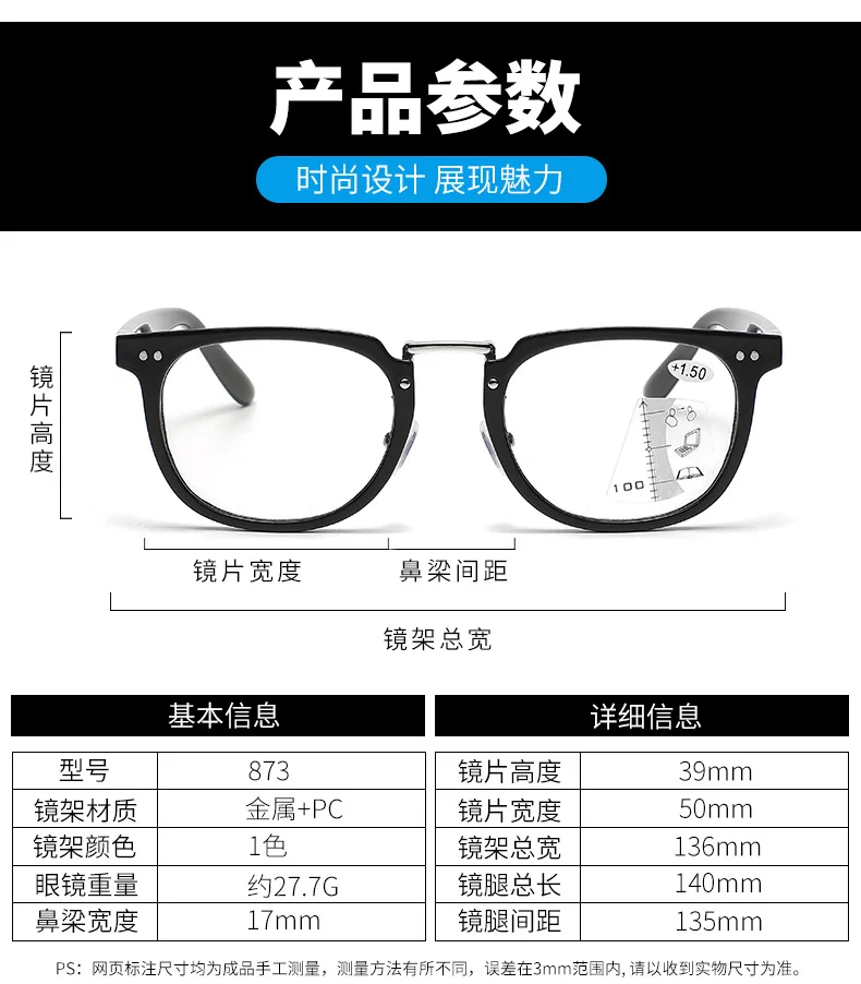 Multifokale + photochrome Lesebrille +1,0 +1,5 +2,0 +2,5 Automatischer Zoom Langstrecken- und Langstrecken-Presbyopiebrille – Detail 7