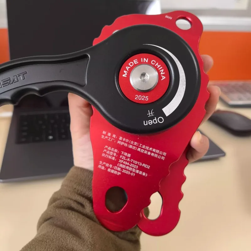 واقي بكرة الفرامل في اتجاه واحد للرفع والسفلي ASAT RD2 للإنقاذ عالي الكفاءة #3