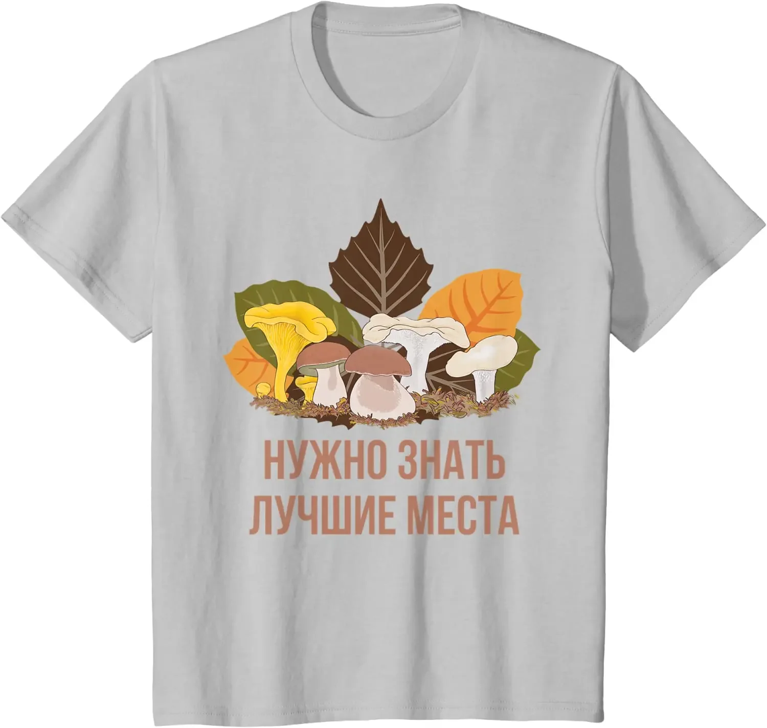 Nature Fungi Russian Mushroom Picking T Shirt New 100% Cotton Short Sleeve O-Neck T-shirt Casual Mens Top
