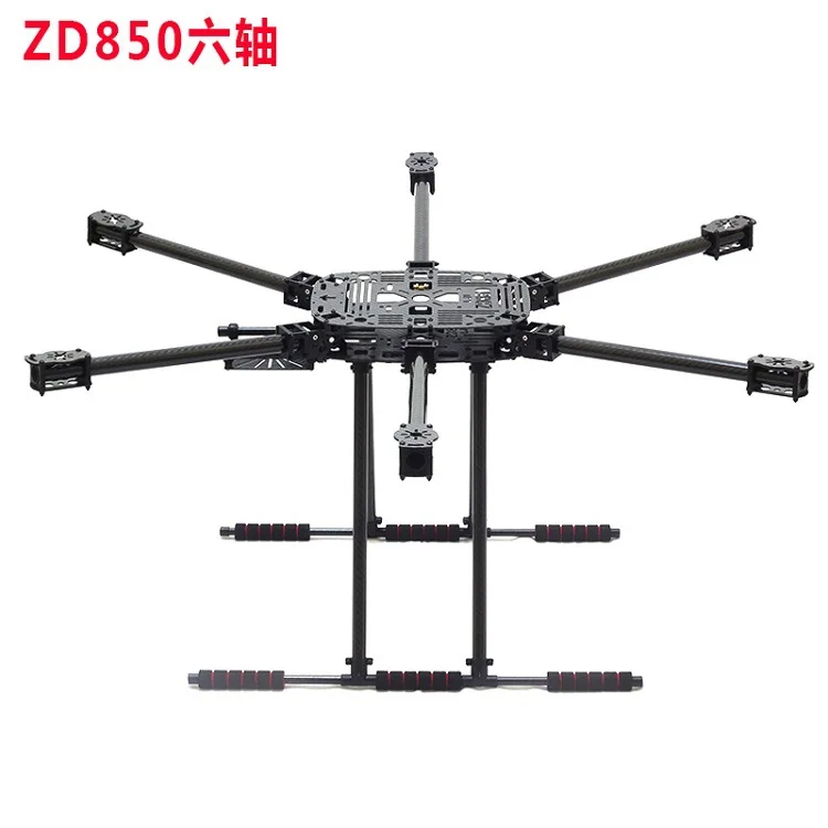 HSKRC ZD850 six axis folding aerial carbon fiber frame  large axis frame  DIY umbrella shaped frame