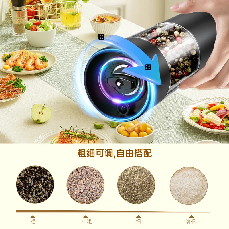 Mini Smart Electric Salt & Pepper Grinder, Gravity Sensor Automatic Spice Mill with Adjustable Coarseness, USB Rechargeable