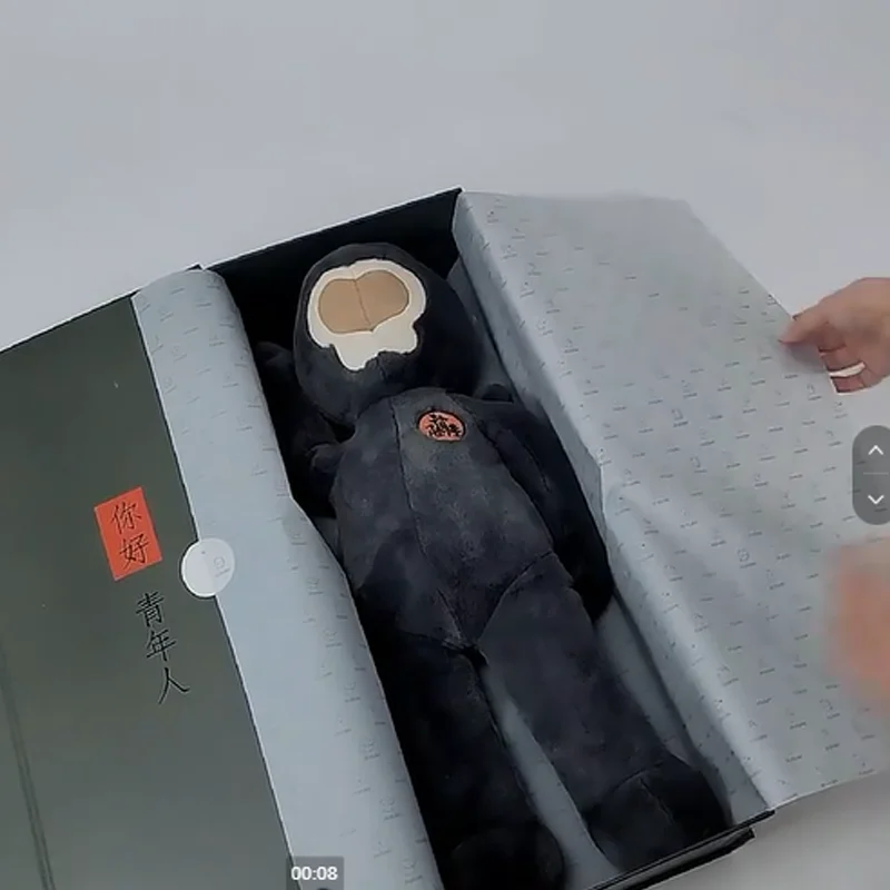 

ShiLuLou Doll 16th Floor First Sleep Little Monkey Mobile Skeleton Original Trendy Doll Hug Sleep Doll Plush Children's Toy