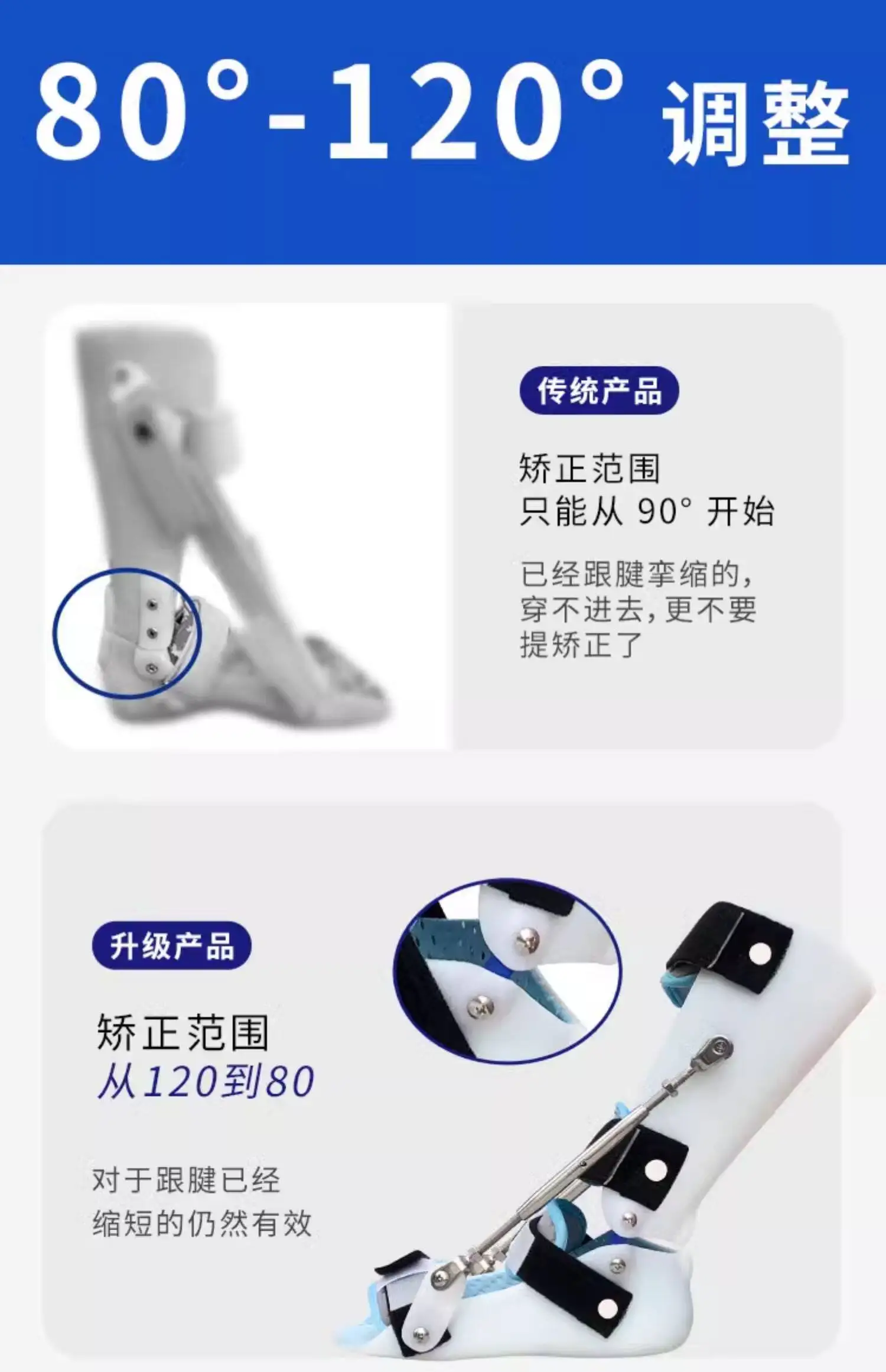 Picture 5: Customizable Children Adult Tiptoe Foot Sagging Orthotics Pull Achilles Tendon Rear Heel Lying Bed Hemiplegia Braces