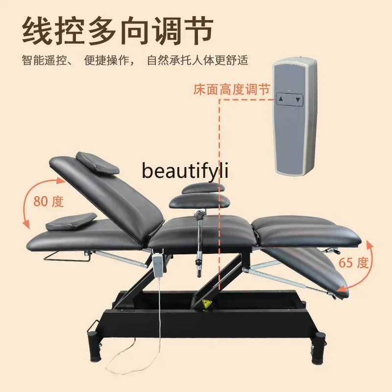 Electric tattoo bed Multifunctional lifting beauty bed Split legs High-end tattoo chair tattoo bed