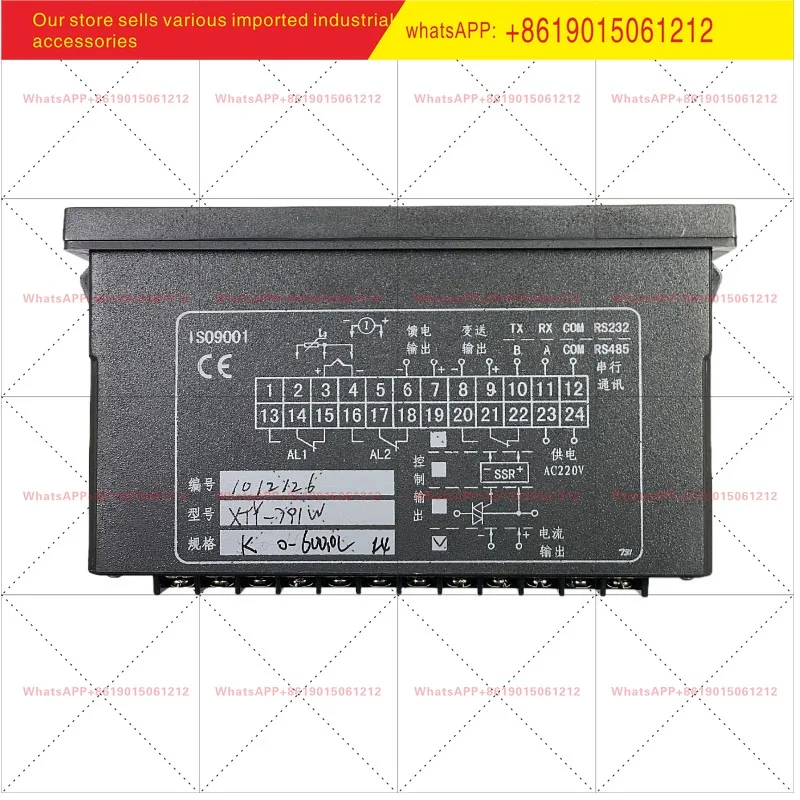 Temperature Instrument Factory Gongbao Instrument XTY LCD Smart Meter XTY-790W 741W