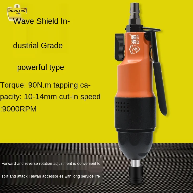 90NM 9000RPM Industrial Wind batch 13H Double hammer powerful pneumatic screwdriver Pneumatic screwdriver air batch BD-13H