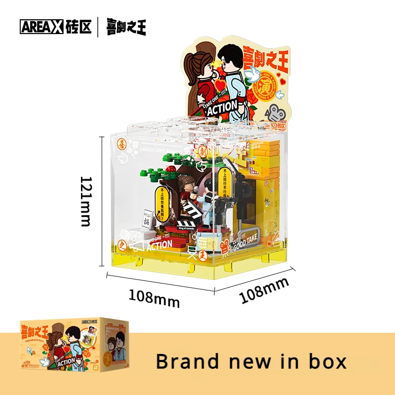 

Совершенно новый конструктор в коробке, Классический конструктор Stephen Chow, серия фильмов, игрушка «сделай сам», настольное украшение, подарок для мальчиков и девочек