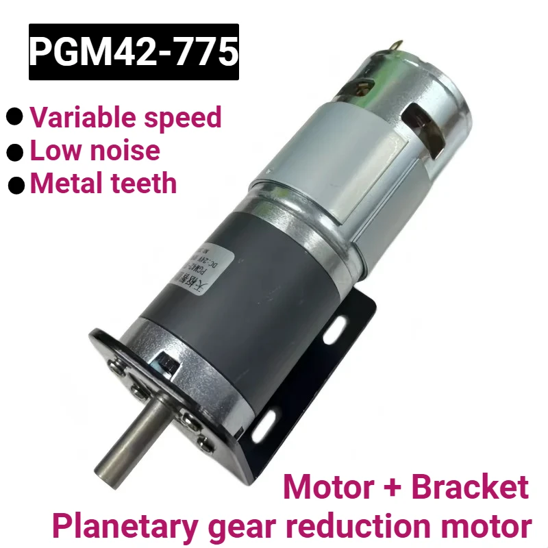 PGM42-775 planetary direct current reducer motor, capable of forward and reverse rotation, with adjustable speed (12V or 24V)