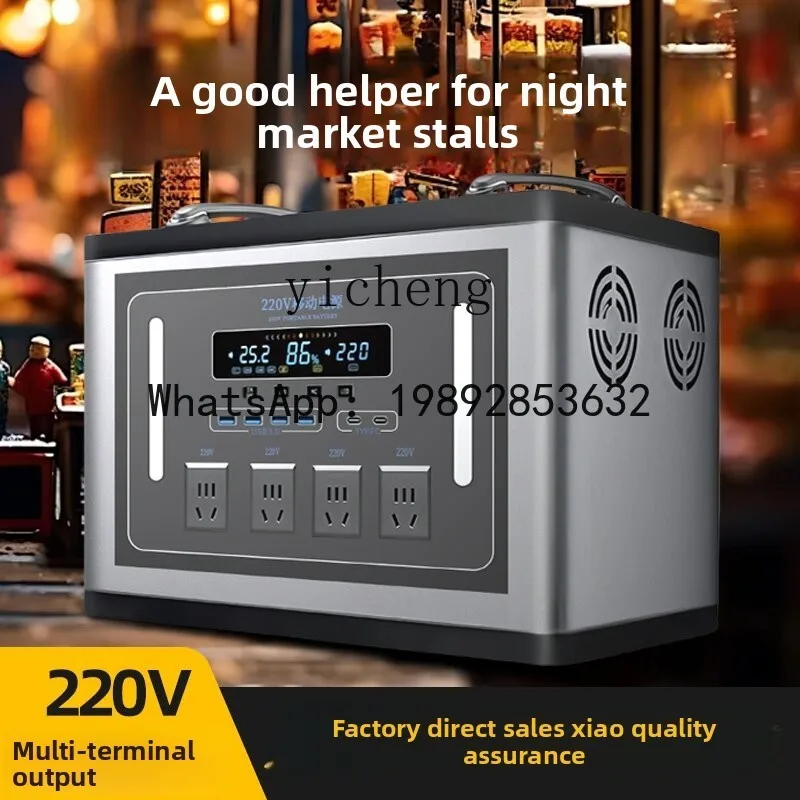 Outdoor Power Bank High Power 220v Lithium Iron Phosphate Large Capacity Self-driving Tour Camping Battery