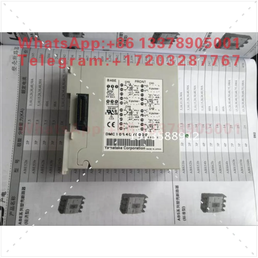 Multichannel Regulator DMC10S4CV0000 DMC10S4TV0100 10D4TV0000