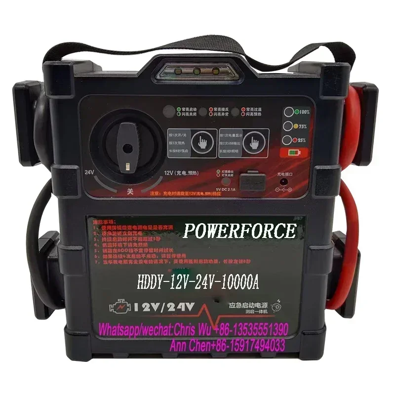 Compact Truck Jump Starter 12V 24V Heavy Duty Battery Booster Jumper Box 10000A Peak Amps Lithium Jump Starter Peak 72000mAh