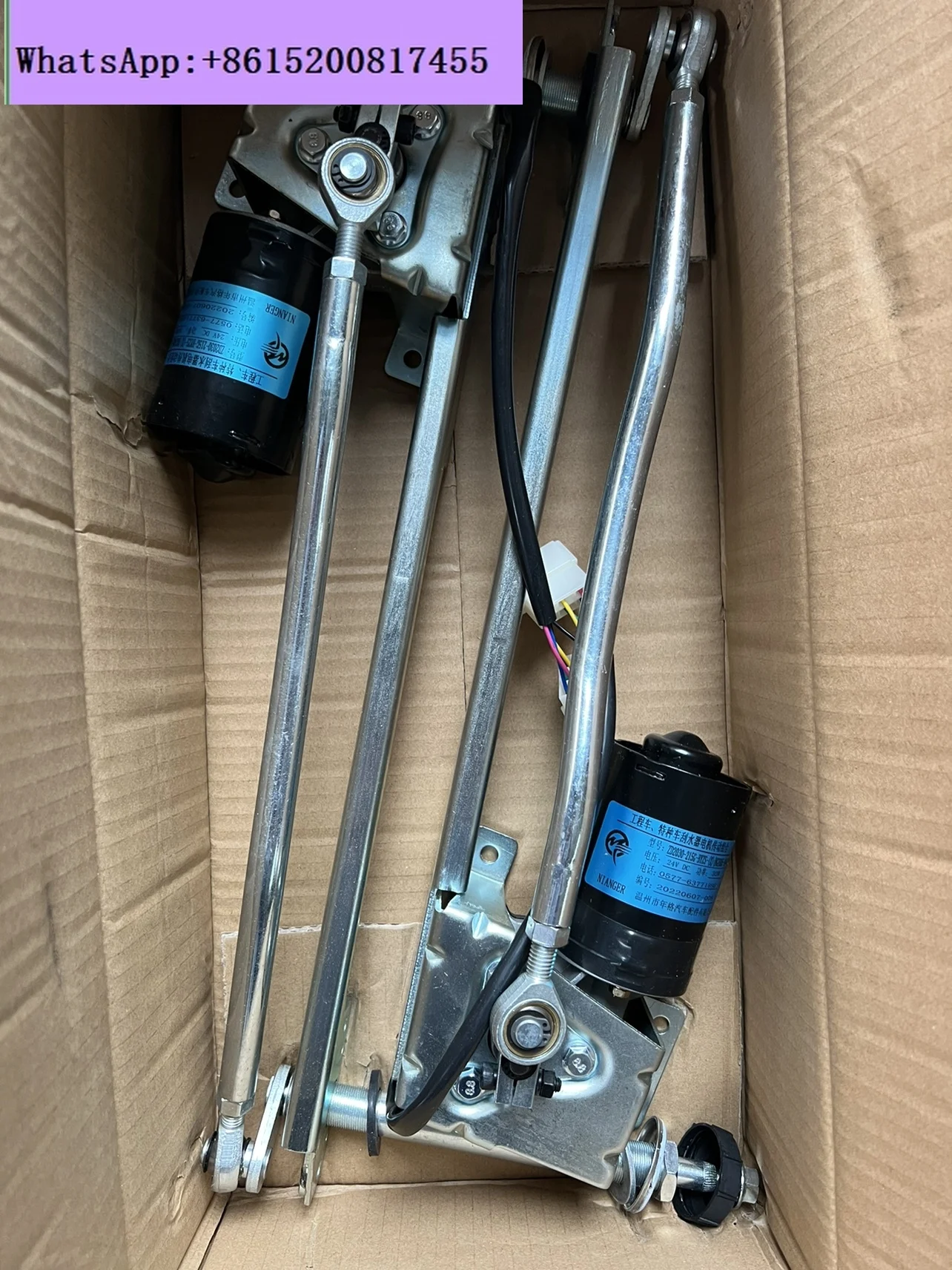 

1PCS Excavator parts, XCMG 135 150 200 235 370 wiper motor, linkage rod, wiper