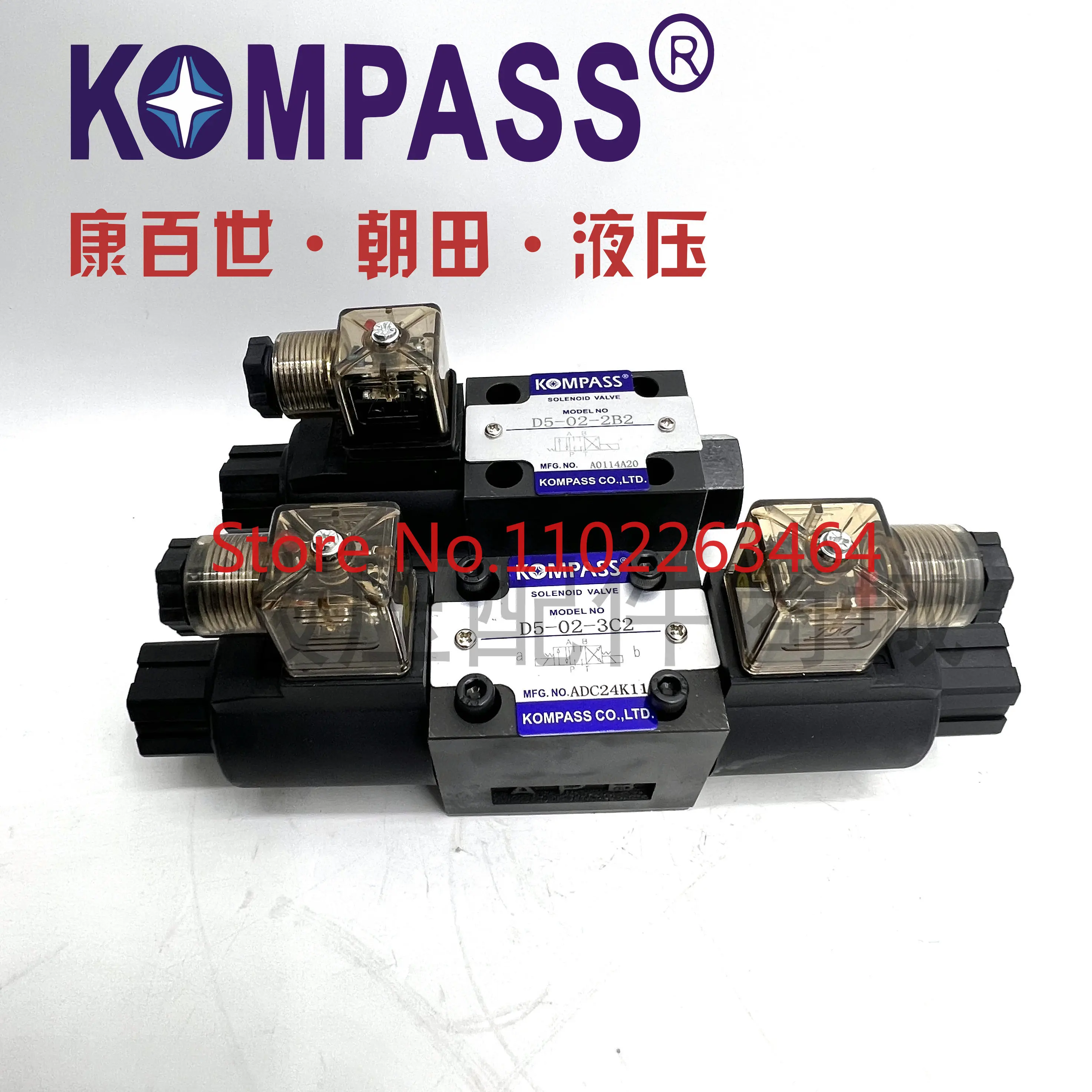 KOMPASS D5-02-2B2 electromagnetic directional valve 3C2 3C3 3C4 3C5 3C6 2D2