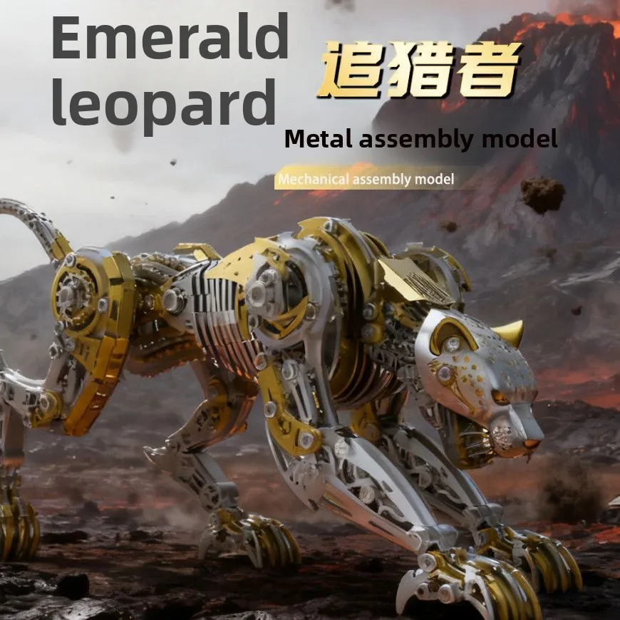 

Mechanical tide play metal leopard 3d three-dimensional puzzle metal assembly model hand-assembled ornament toy boy gift