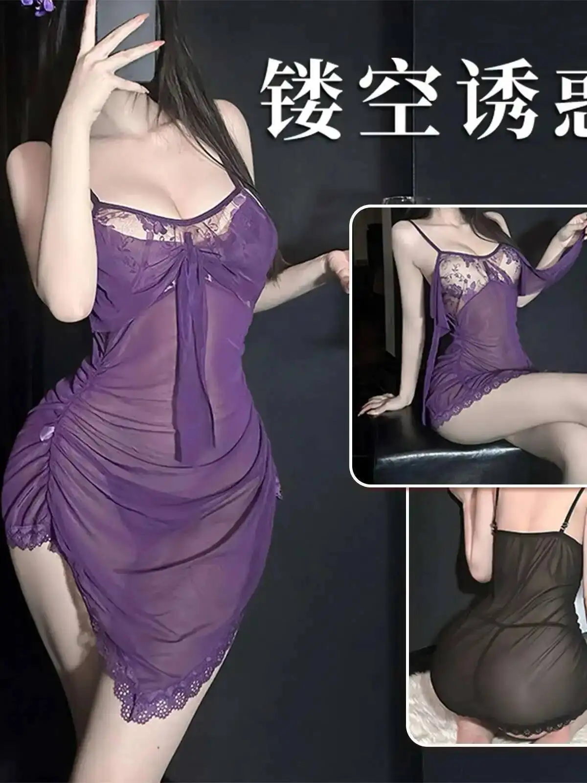 섹시하고 순수한 욕망을 담은 스트랩 나이트드레스, 앞면 리본 보우 디자인, 우아한 여성용 메쉬 레이스 탱크 미니 드레스, 스위트 F1NF