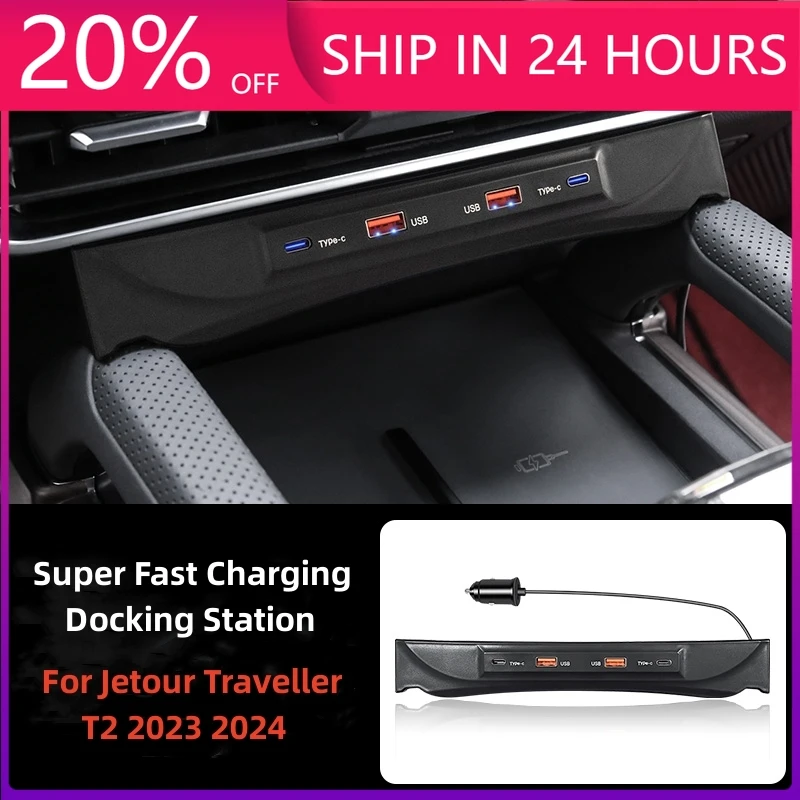 new-for-jetour-t2-traveler-2023-2024-docking-station-45w-quick-charging-usb-shunt-hub-center-console-4-ports-expansion-lhd
