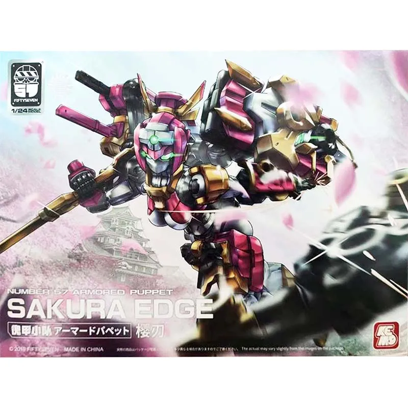 FIFTYSEVEN Numbea 57 Armored Pupprt  Anime Figures Sakura Edge Collection Model Action Figure Toys For Boys Children's Gift